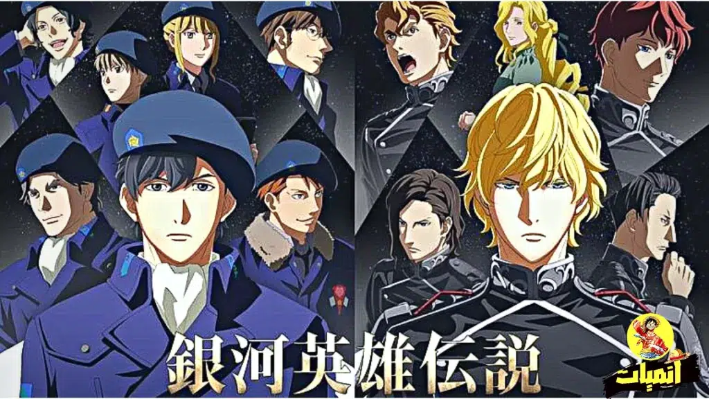 تعرف إلى افضل الانميات في العالم أفضل الأنميات في العالم