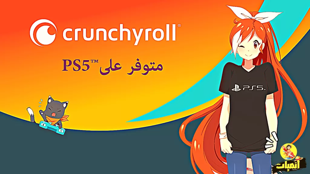 افضل موقع لمشاهدة الانمي افضل موقع لمشاهدة الانمي