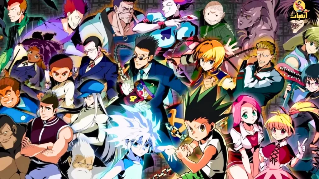 انمي هنتر اكس هنتر : رحلة غون فريكس عبر عالم الصيادين هنتر اكس هنتر